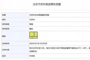 科尔：TJD可以填补球队防守空缺 他可能会在某个时候得到机会