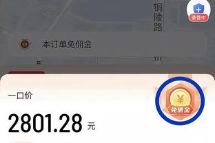 别拿小组第1❓韩媒分析韩国前景：16强日本，8强伊朗，4强卡塔尔