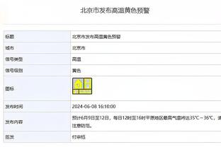 穿裆过人戏耍对手！巅峰郜林这记助攻什么水平？